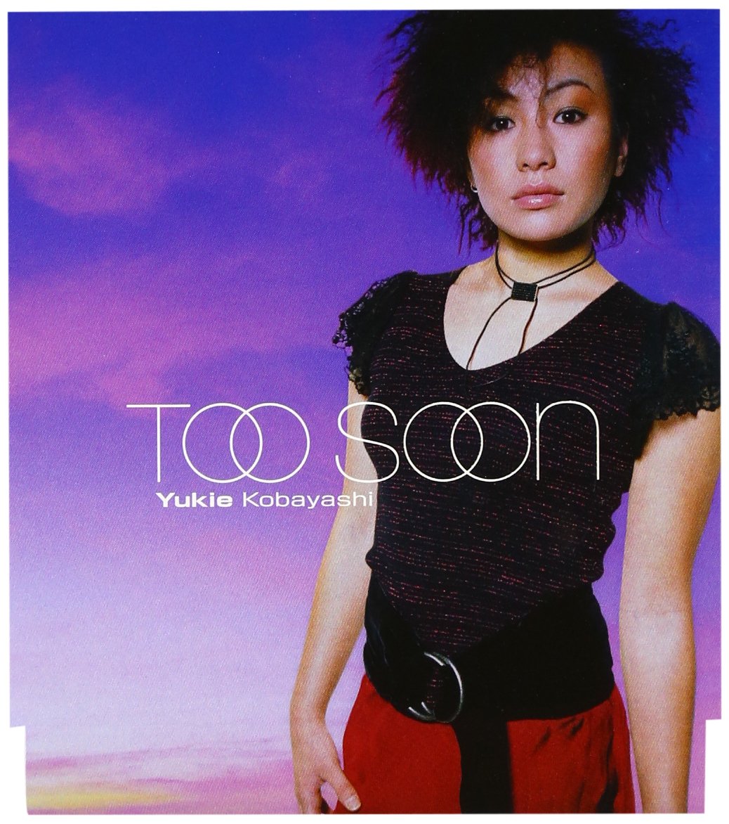 Amazon.co.jp: TOO SOON: ミュージック